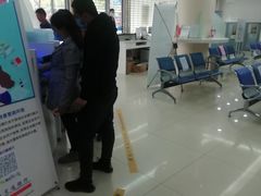 -交通银行(杭州下沙支行)