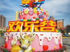 -北京欢乐谷