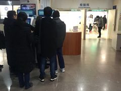 -上海市东方医院(总院)