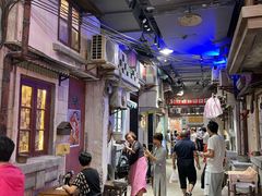 -CITY MART城市集市·里弄(北外滩来福士广场店)