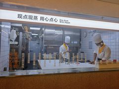 -蔡澜点心·粤菜(海印都荟城店)