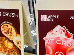 -HOT CRUSH趁热集合·现烤面包(环球港店)