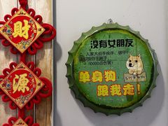 -丹东立强海鲜烧烤·牛B大串(星海店)
