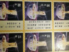 android_upload_pic-东方宫中国兰州牛肉拉面(厦门旗舰店)