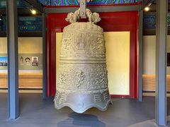 -大钟寺古钟博物馆