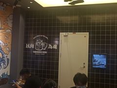 -熊吞·大碗丼烧肉饭(清江浦区万达店)