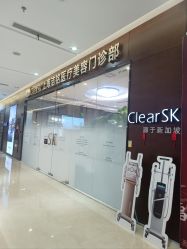 -洁铭新加坡医美