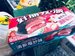 -北国超市(天河店)