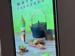 -ZAKUZAKU(中大国际高新店)