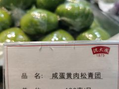 -沈大成(城隍庙店)