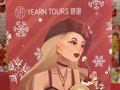 -Yearn Tours妍图(昆山万象汇店)