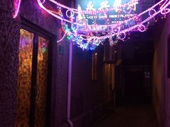 -永兴餐厅(复兴中路店)