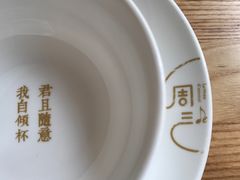 -周三的情书花园餐厅(江北店)