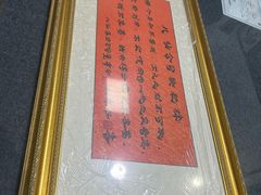 -宸宸画框裱画配框工厂店(莘庄店)