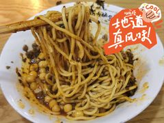 -花市豌杂面(民生路店)