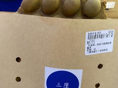 -三厘鸡蛋仔(印力店)