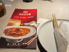 -额娘·现烙春饼烤鸭(太原总店)