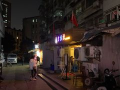 -紫滇源云南生态菜(丹凤街店)