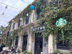 -连云港民主路老街