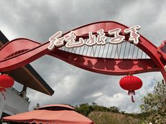 -三亚红色娘子军演艺公园景区