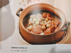 -眉州东坡(华联万柳店)