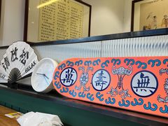 大堂-堂屋糖水店(愚园店)
