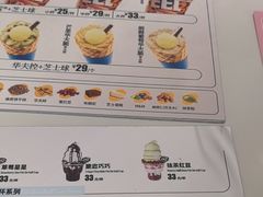 -DQ·蛋糕·冰淇淋(红旗街万达店)