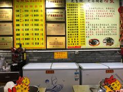 -日照红甜品店(老水街店)