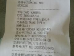 android_upload_pic-星巴克(保定万博广场店)