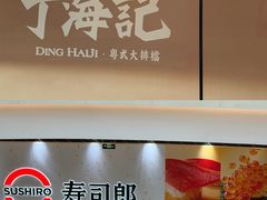 -凯德广场(金牛店)