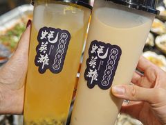-蚝英雄·自助烤蚝(建设路店)