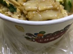 -闽南肠粉(鼓浪屿总店)