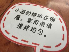 丽影重庆小面-丽影重庆小面(定西路店)