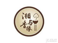 -湘与香缘·湖南菜(王府井北京市百货大楼店)