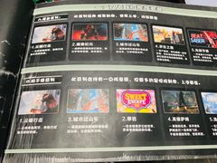 -VR 间客漫·PS电玩·虚拟现实包间游戏电竞(街道口店)