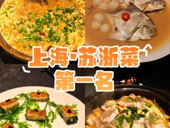 -醉东Oriental House(静安嘉里中心店)