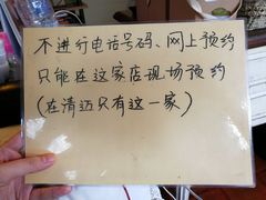 -清迈女子监狱马杀鸡(无分店)
