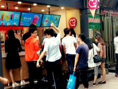 -蜜雪冰城(泰华城店)