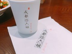 -成都你六姐·牛肉冒菜(城市集市合生汇店)