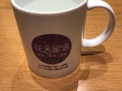 -花舍·新派粤菜·西餐·下午茶(亚运村·鸟巢店)
