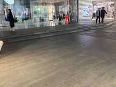 -美罗城