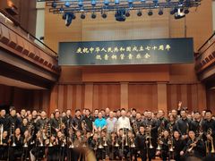 -贺绿汀音乐厅