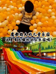 -宝燕乐园(闵行旗舰店)