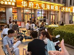 -华府九号海鲜烧烤大排档(龙域店)