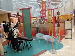 -皇庭广场(福华三路店)