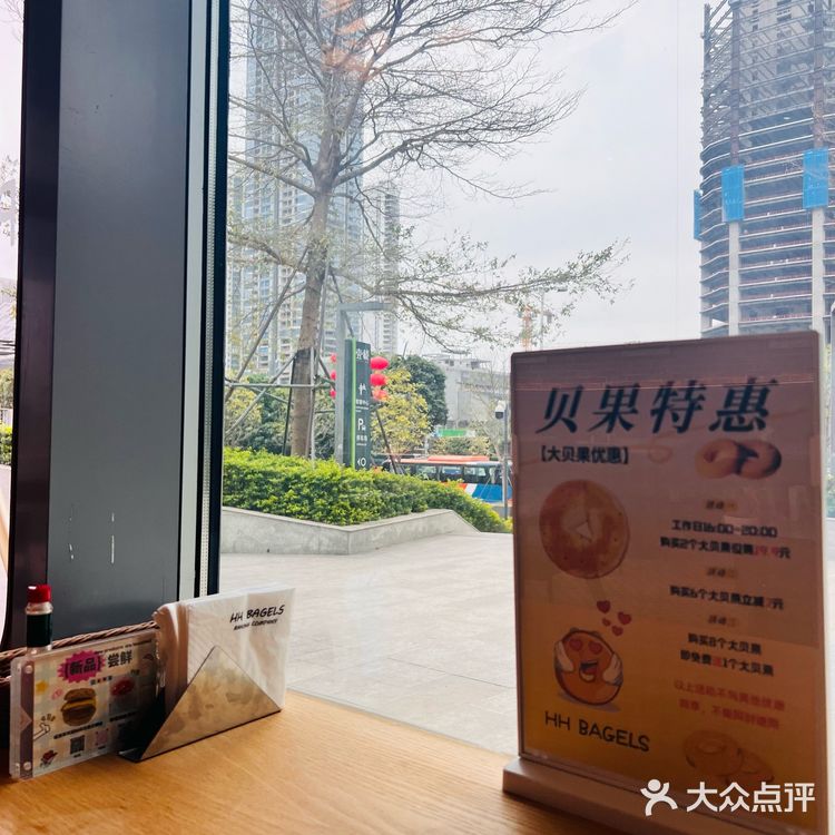 欢欢贝果🥯🔛开启一天好心情的解锁密码