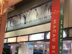 -喷泉广场餐厅·宵夜·海鲜烧烤大排档(长隆企鹅酒店)