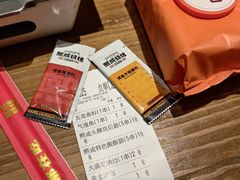 -熙成烧烤(白塔岭店)