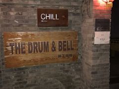-脚下咖啡·CHILL酒馆(灵光东巷店)