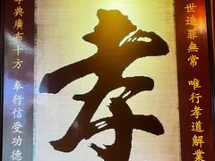 -丰都鬼城名山景区